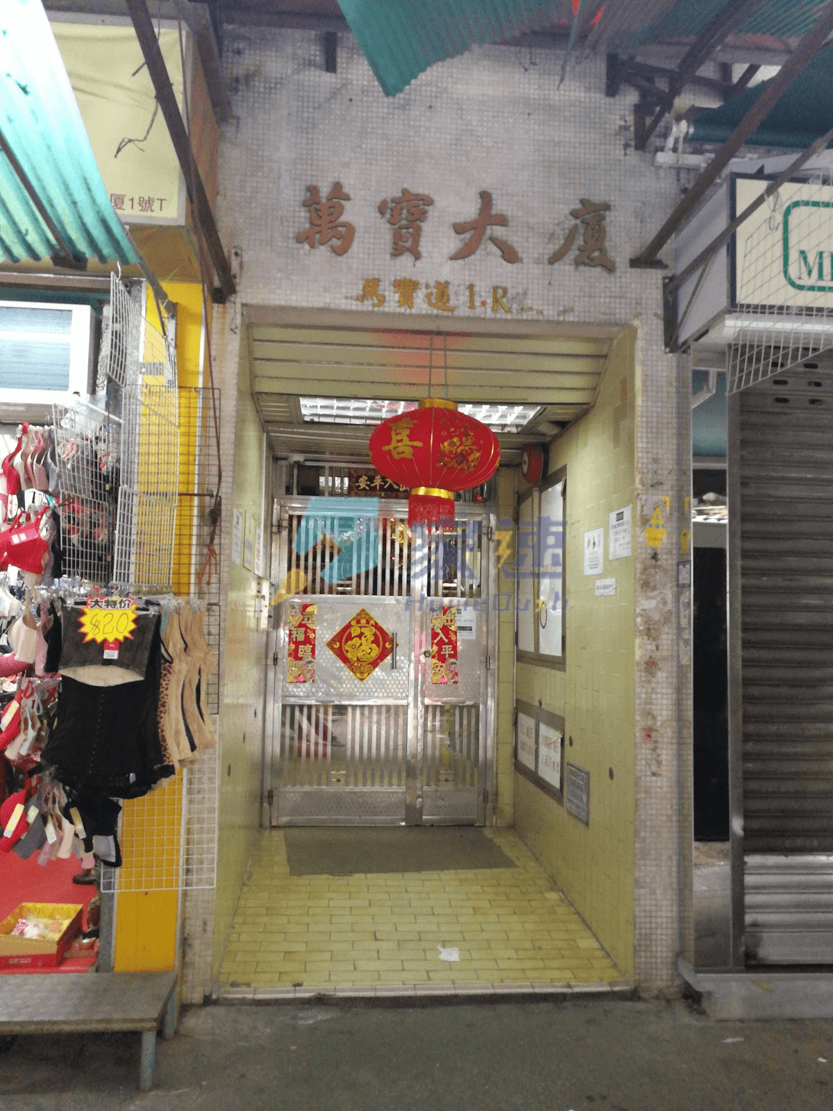 萬寶大廈 屋苑外觀