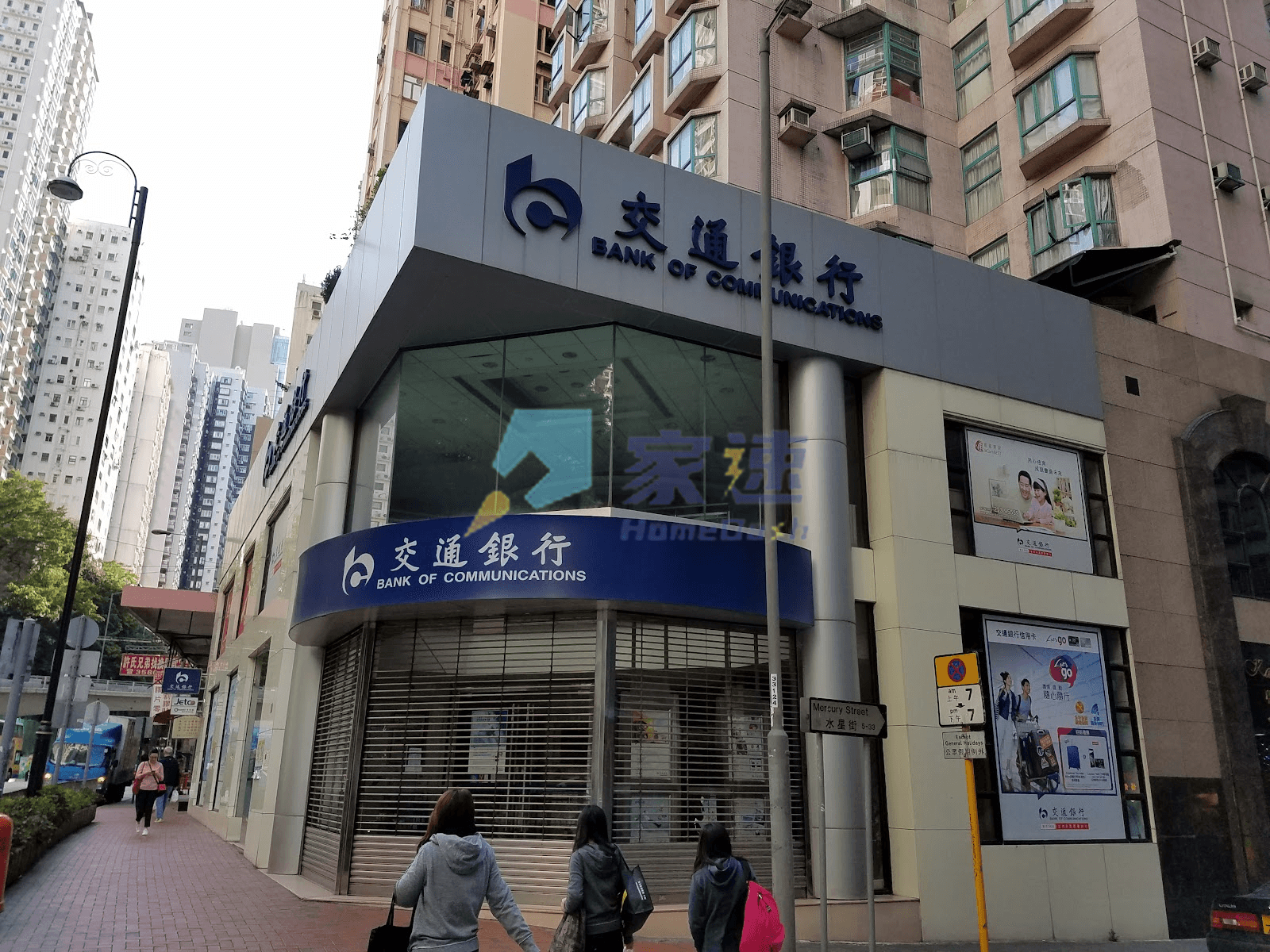 啟禮閣 屋苑外觀