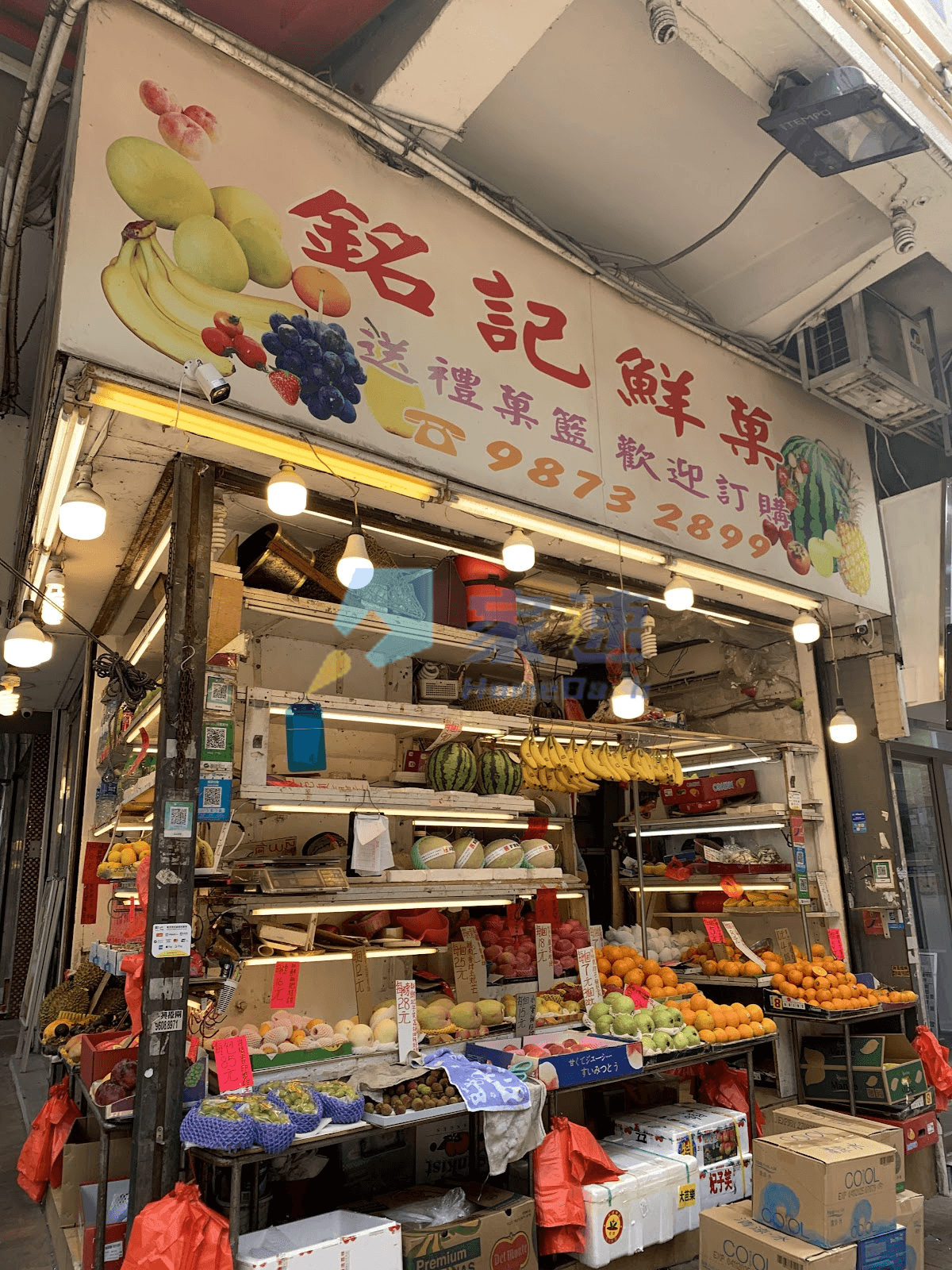 英皇道57號 屋苑外觀