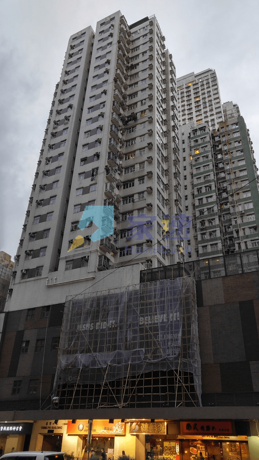 東寶大廈 屋苑外觀