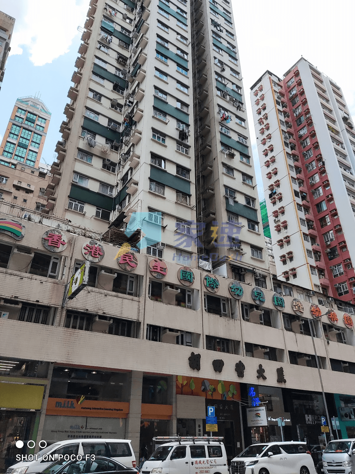 胡日皆大廈 屋苑外觀