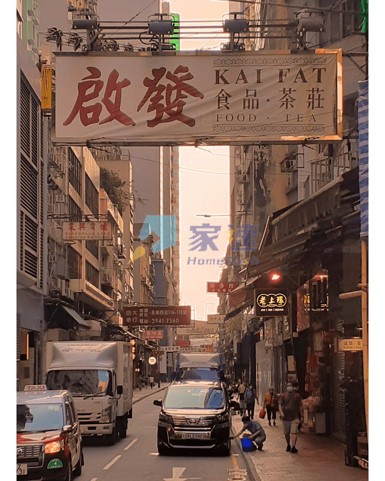 永樂大廈 屋苑外觀