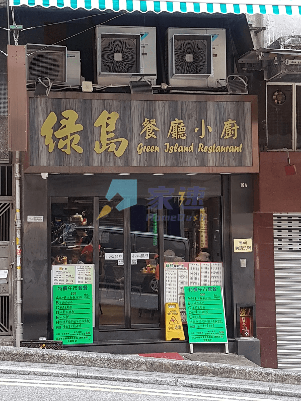 水坑口街14號 屋苑外觀