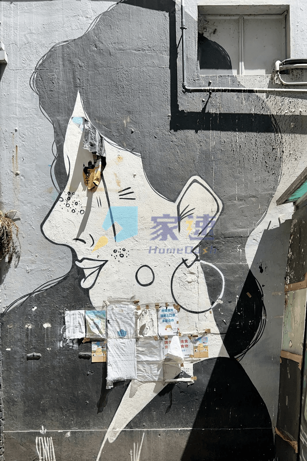歌賦街18號 屋苑外觀