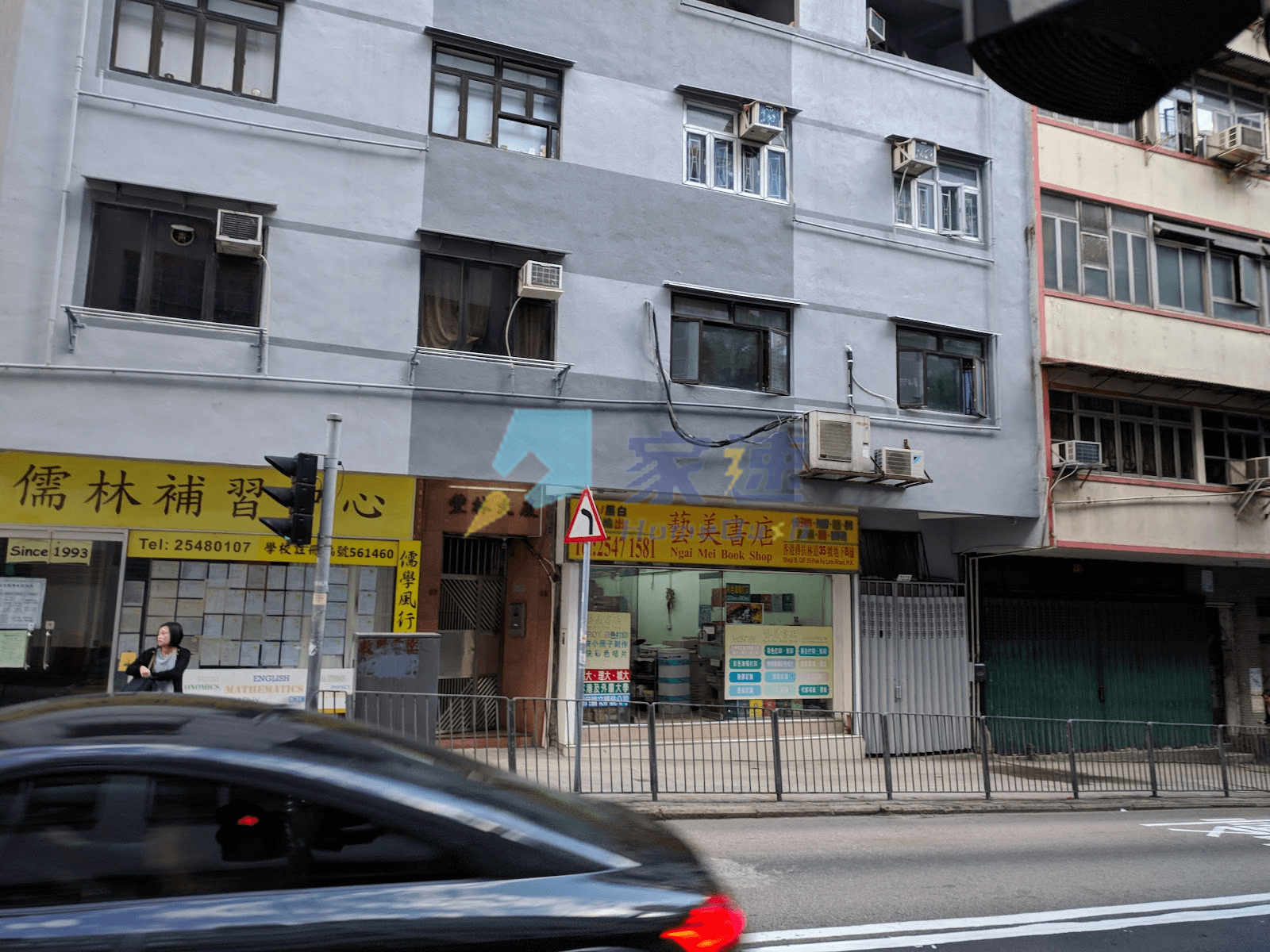 薄扶林道33-33A號 屋苑外觀