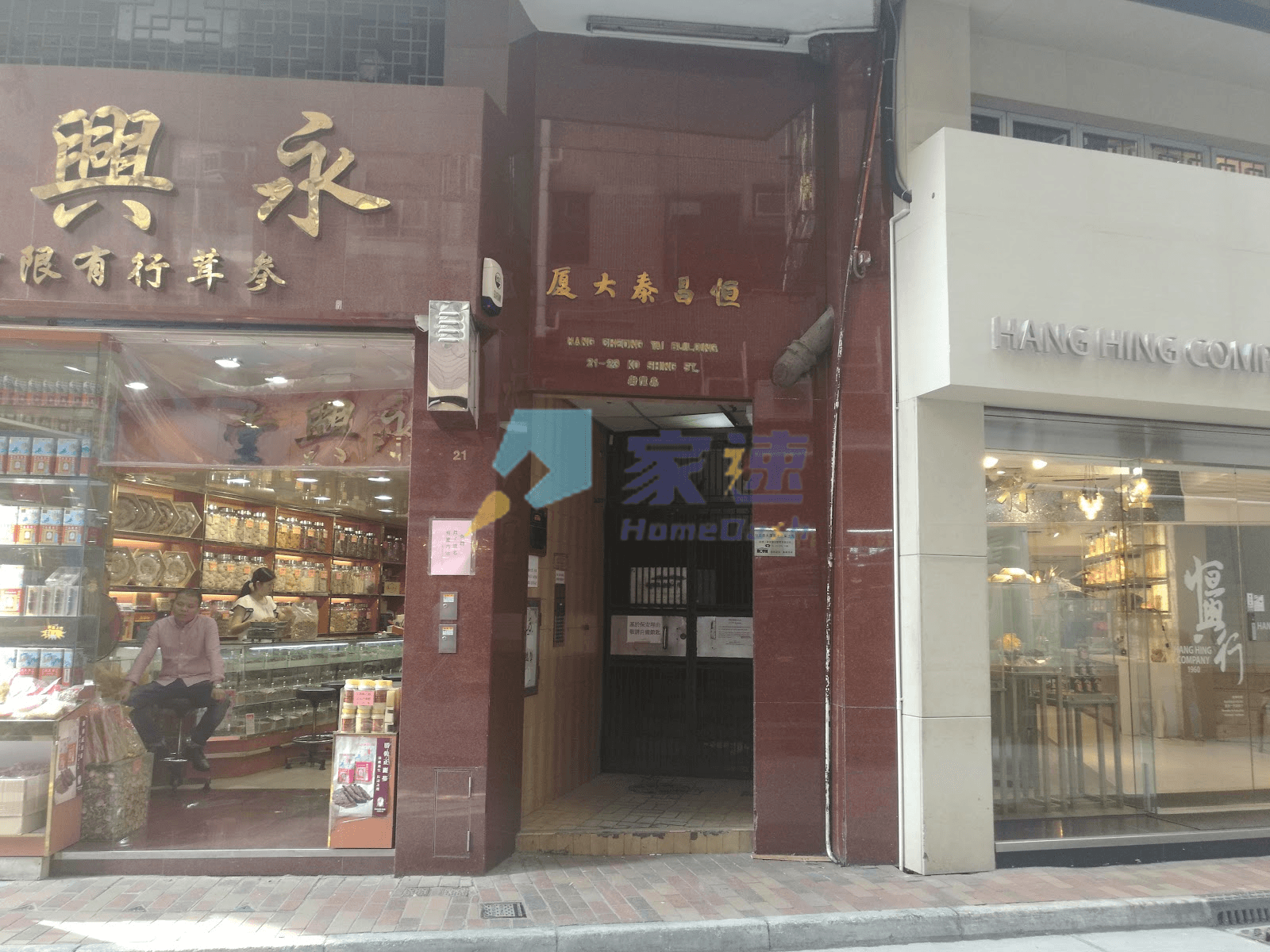 恆昌泰大廈 屋苑外觀