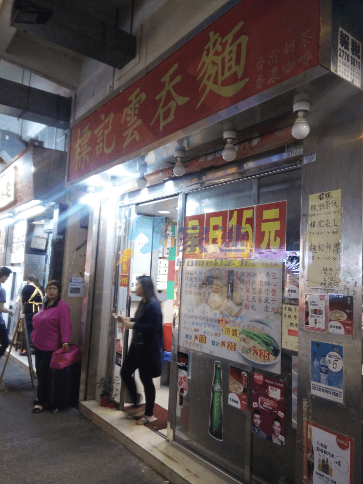 正街26號 屋苑外觀