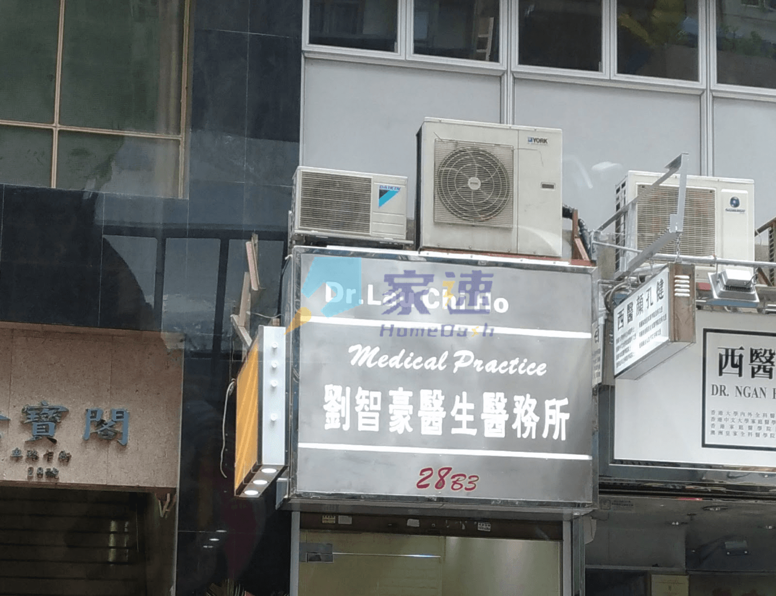 金寶閣 屋苑外觀