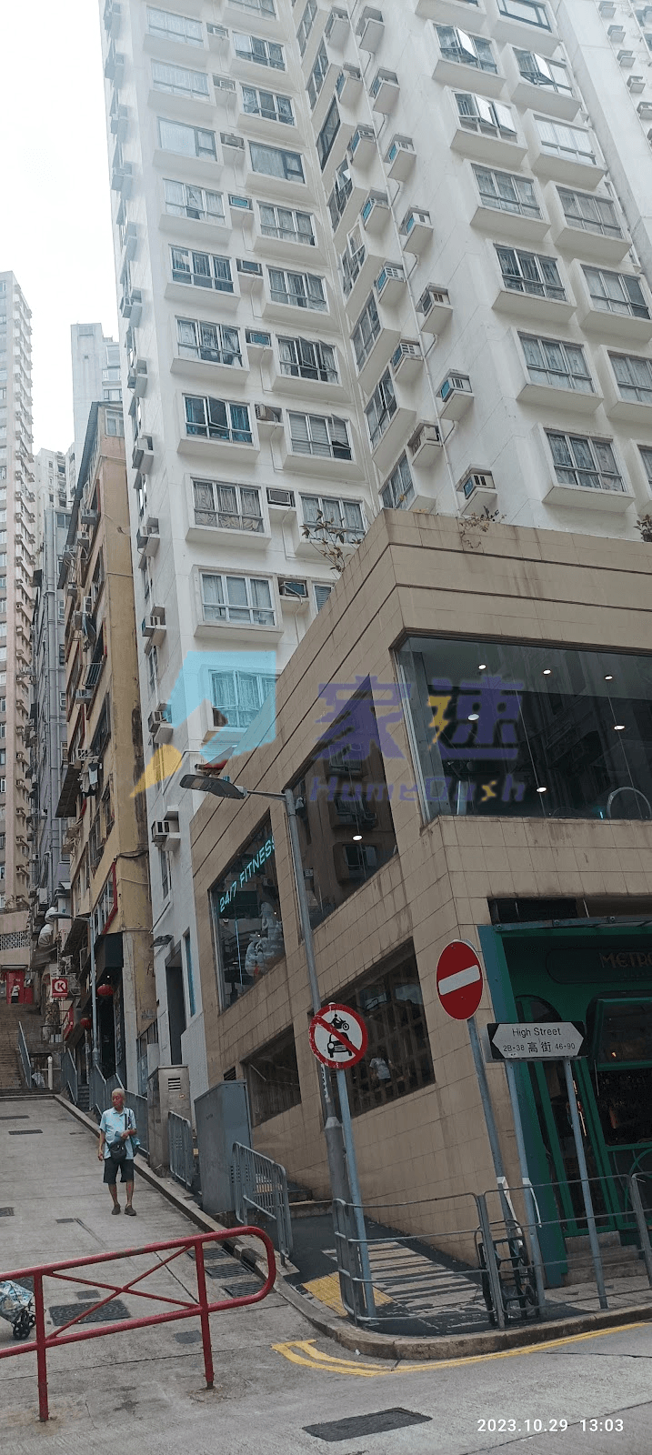 恆陞大樓 屋苑外觀