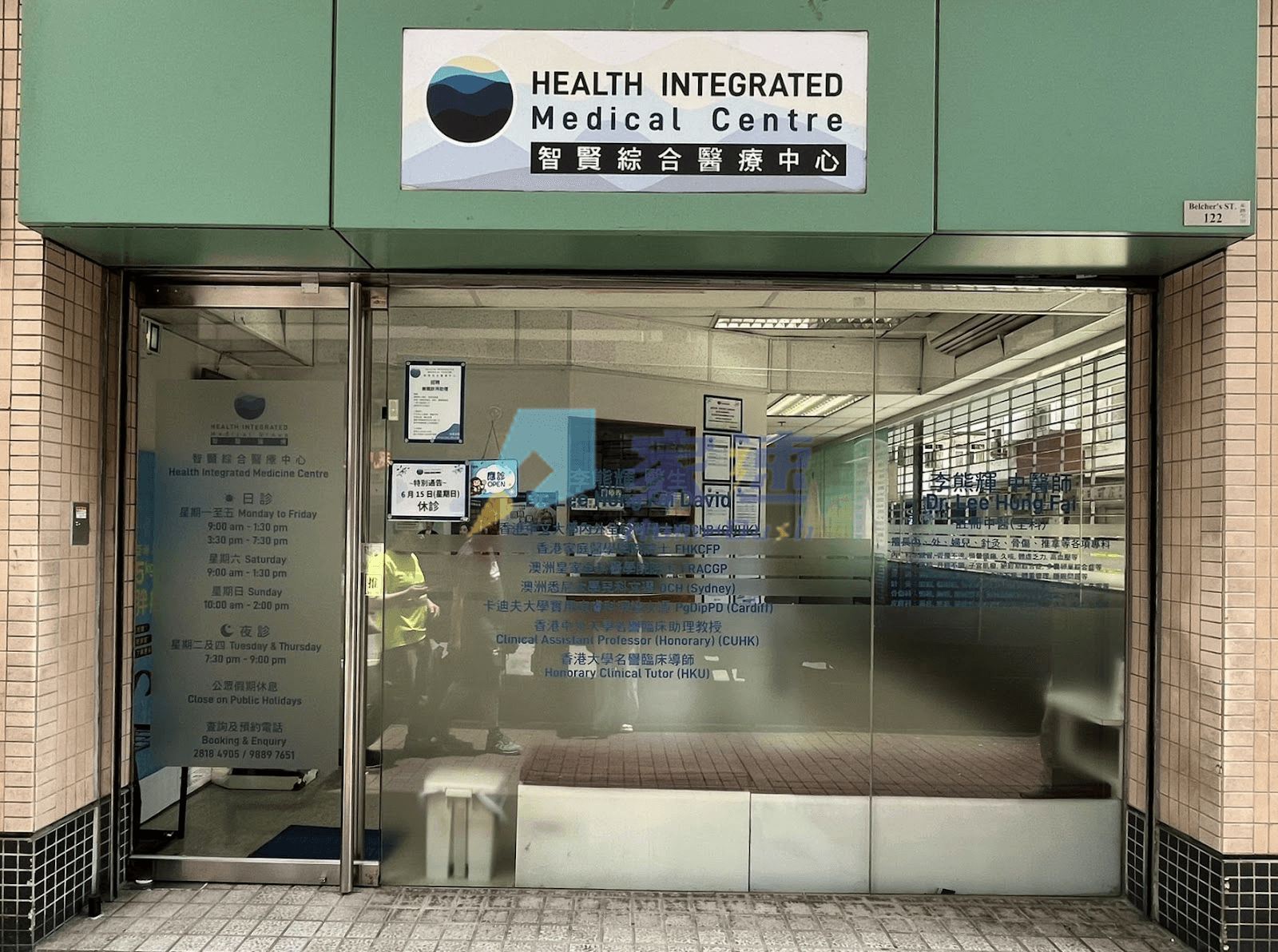 聯康新樓 屋苑外觀
