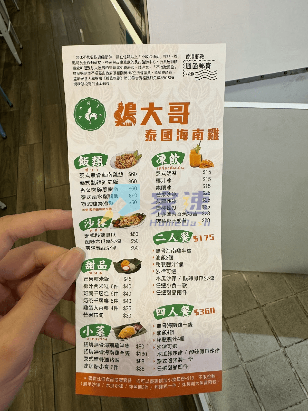 禧利街8號 屋苑外觀