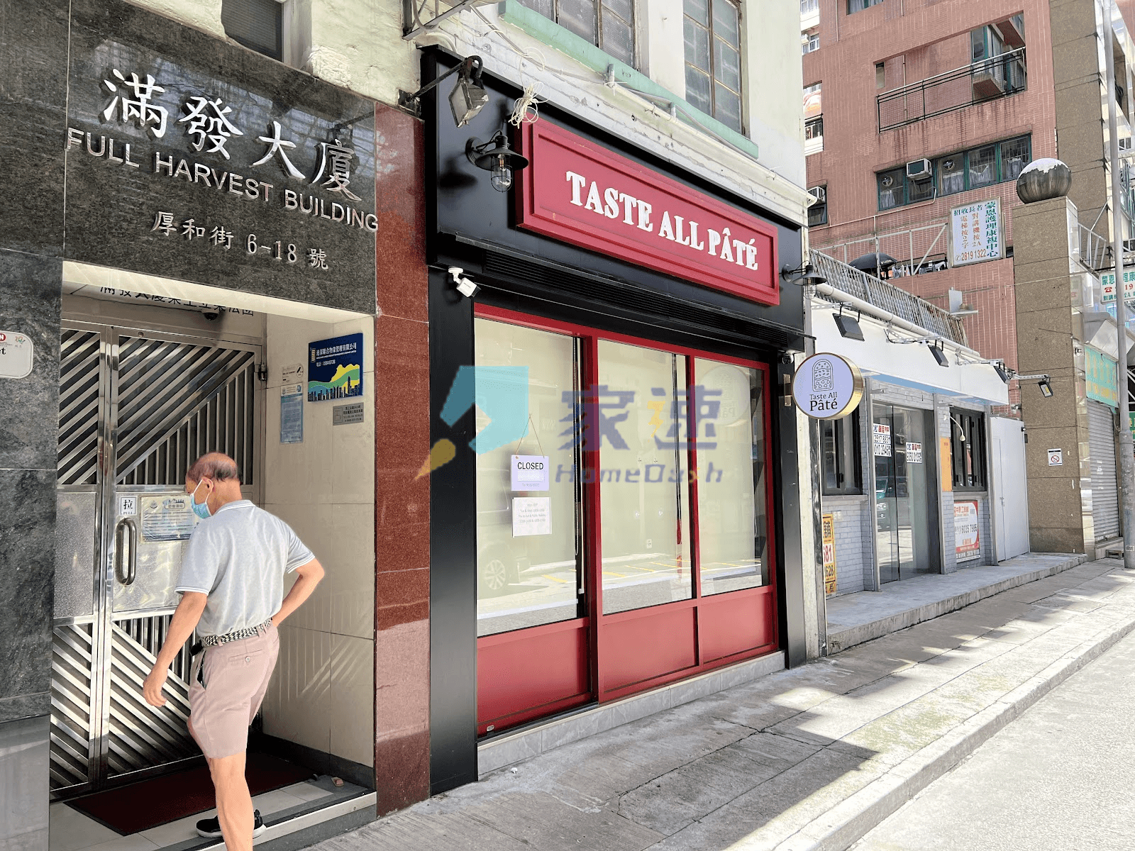 堅尼地大廈 屋苑外觀