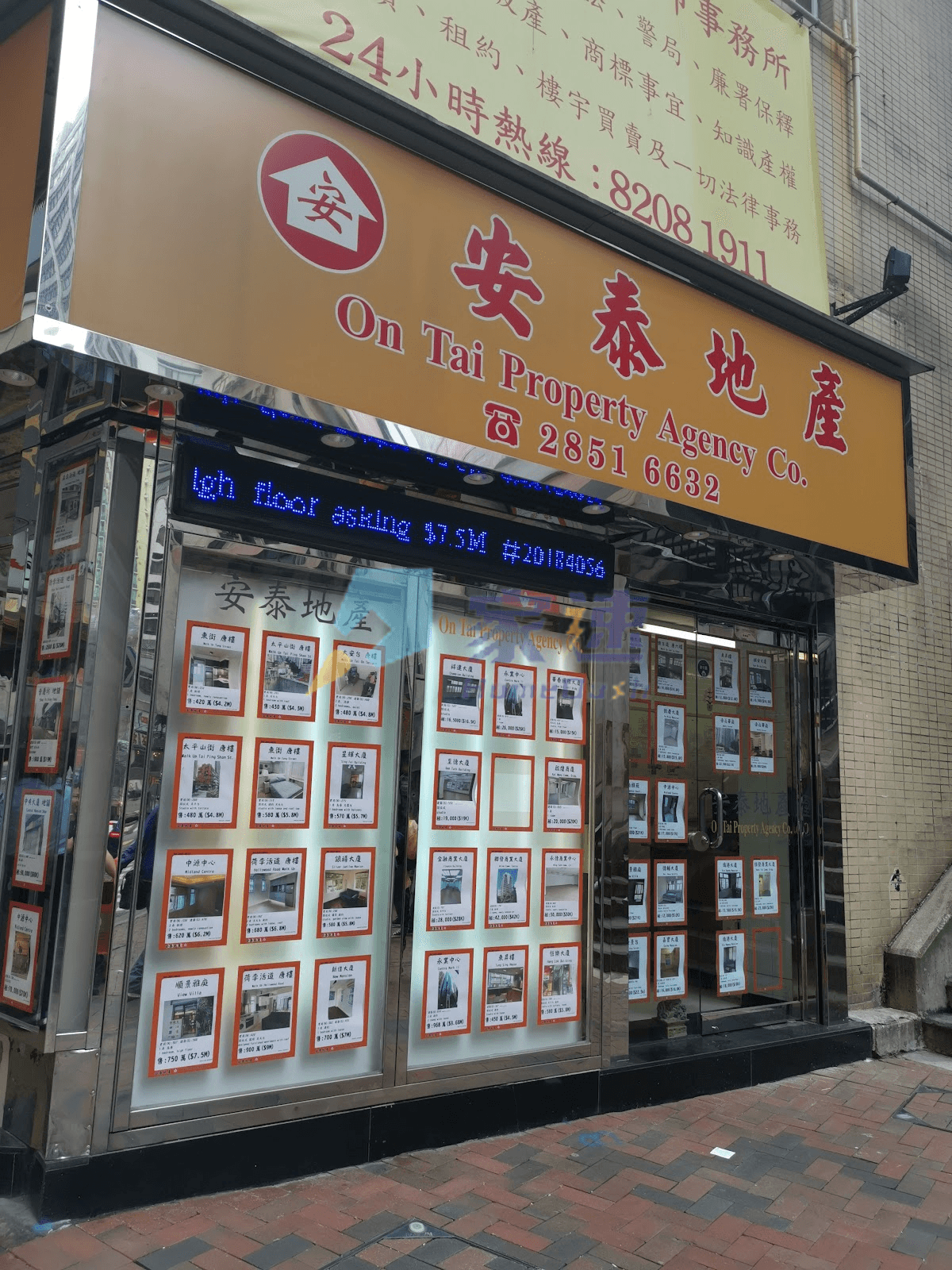 偉利大廈 屋苑外觀