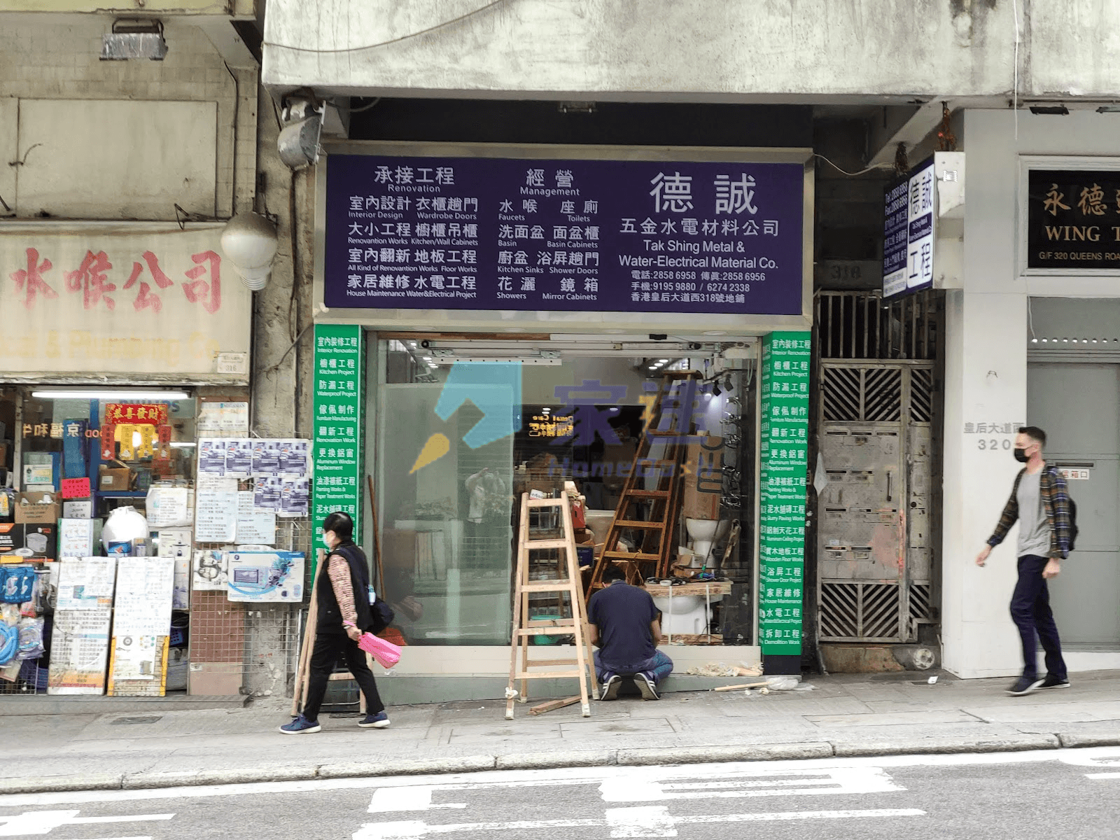 皇后大道西 318 號 屋苑外觀