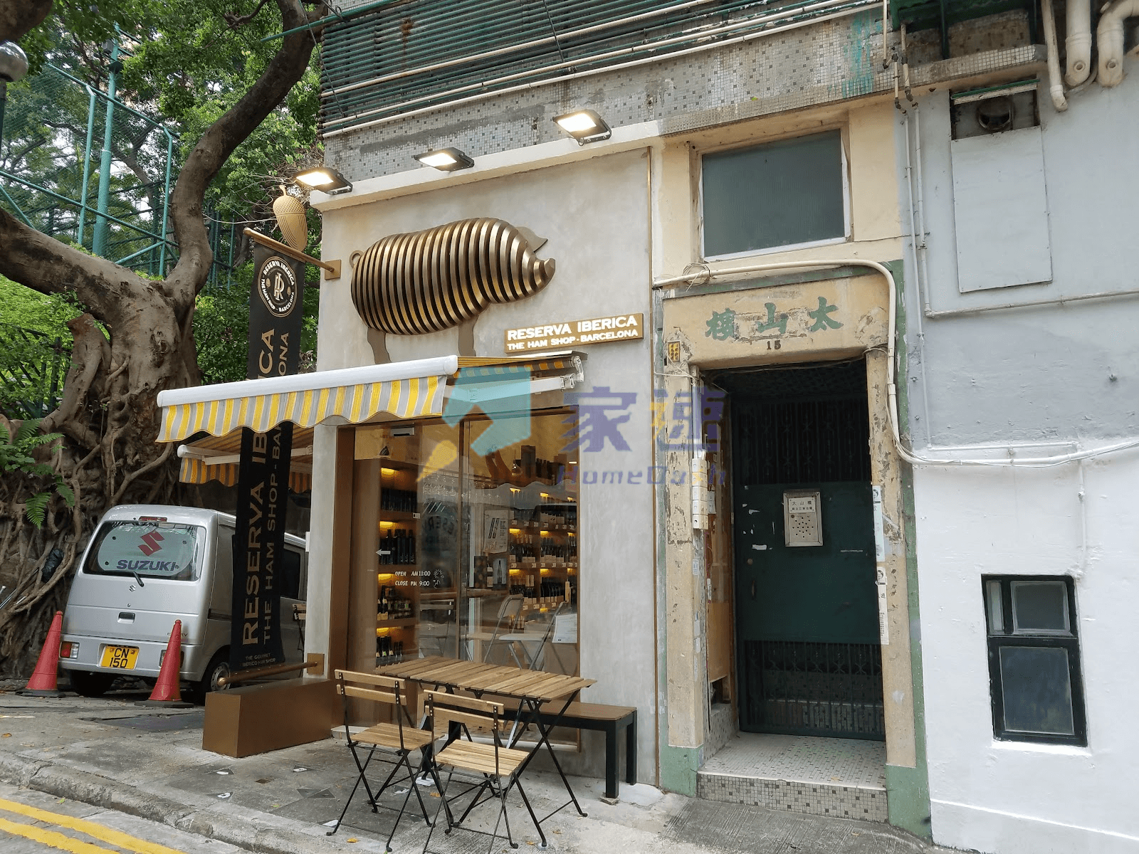 太平樓 屋苑外觀