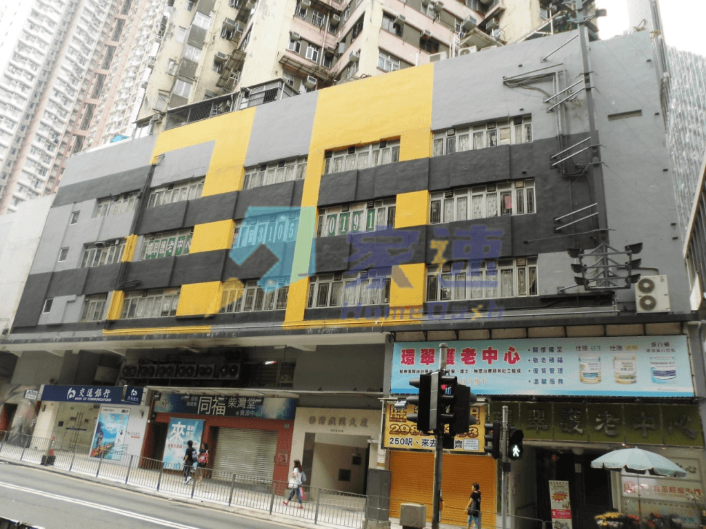 柴灣戲院大廈 屋苑外觀