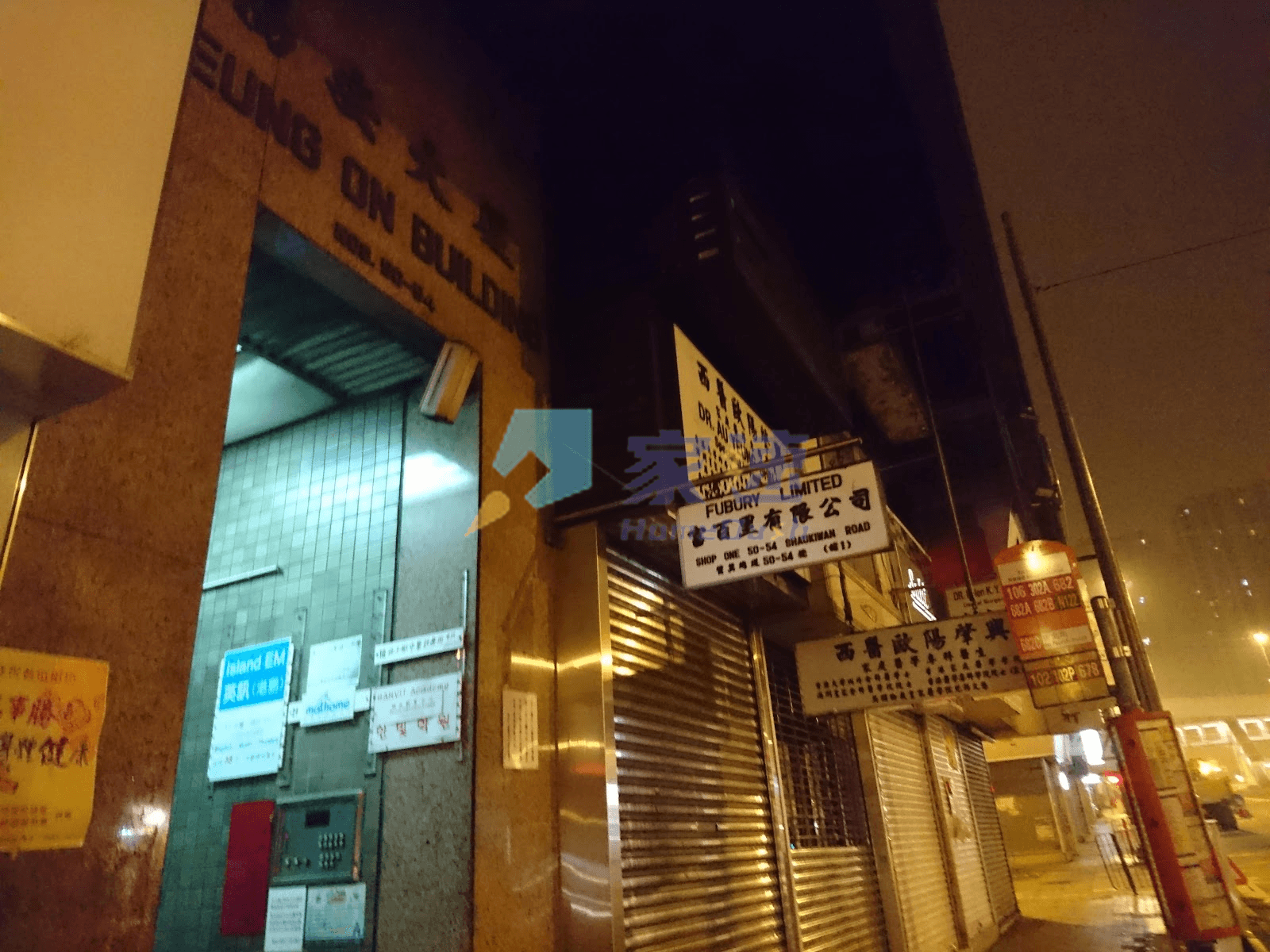 陽安大廈 屋苑外觀