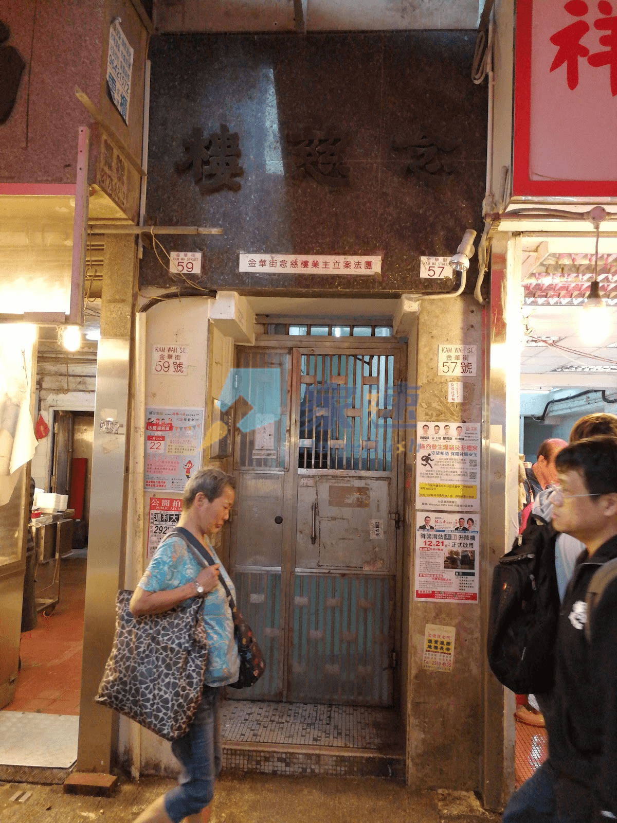 念慈樓 屋苑外觀