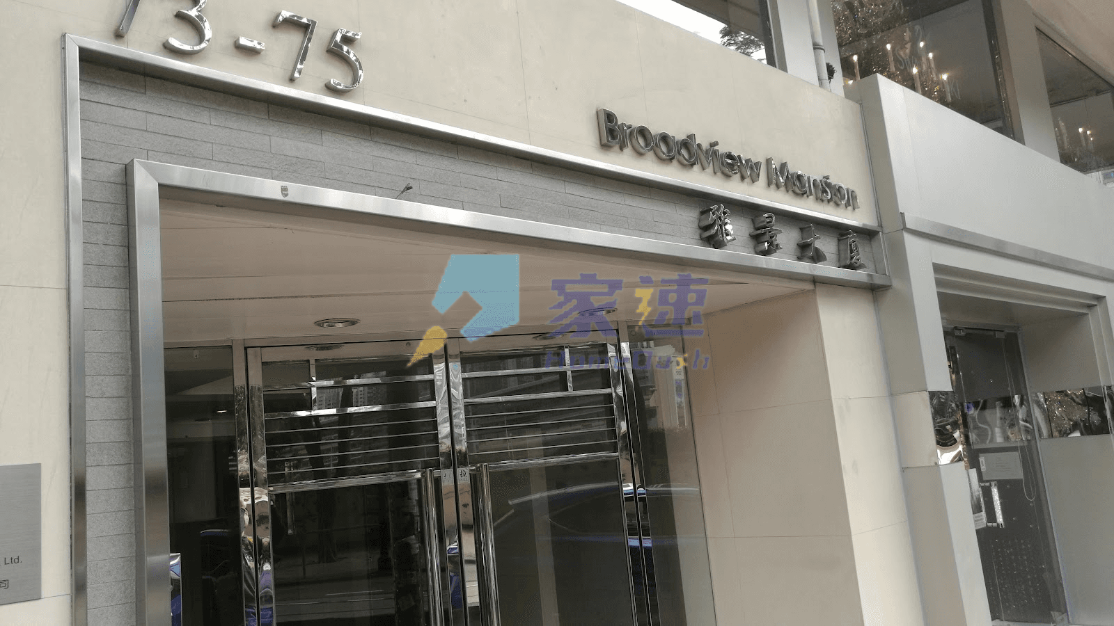 雅景大廈 屋苑外觀