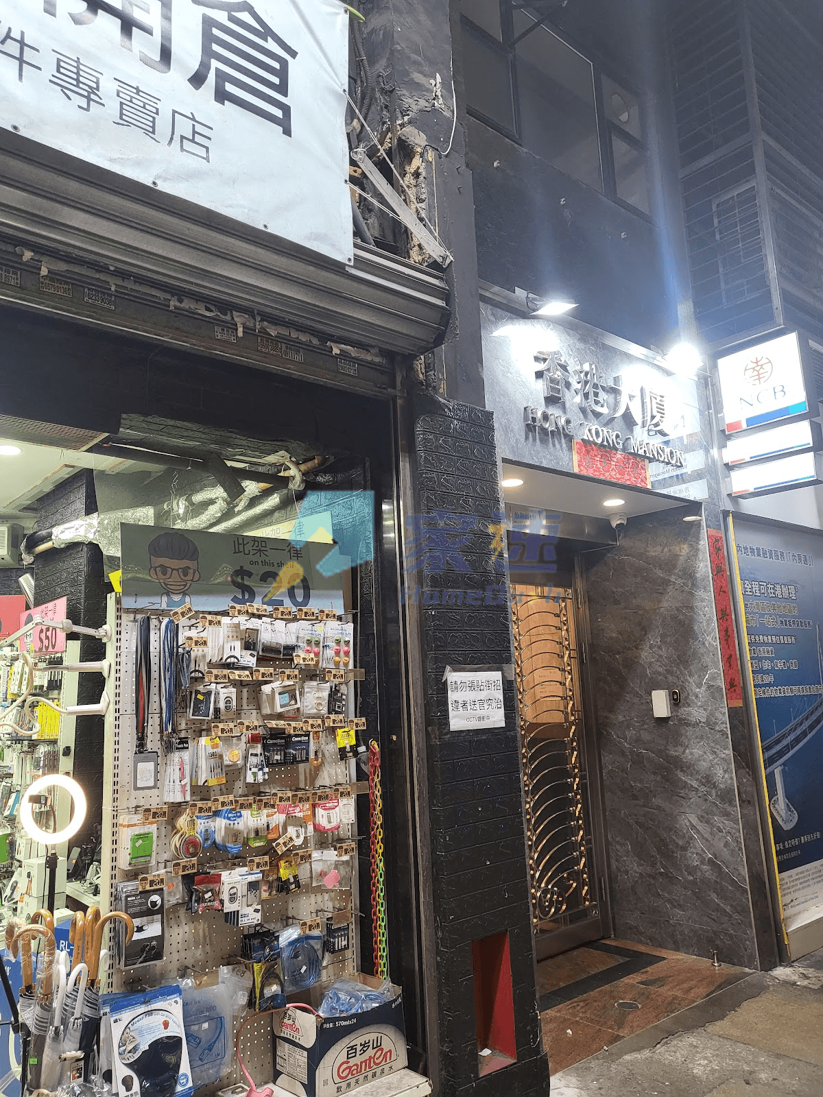 香港大廈 屋苑外觀