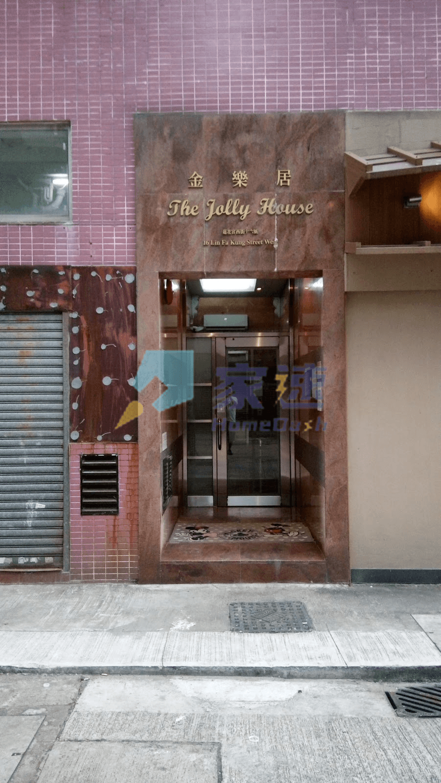 金樂居 屋苑外觀
