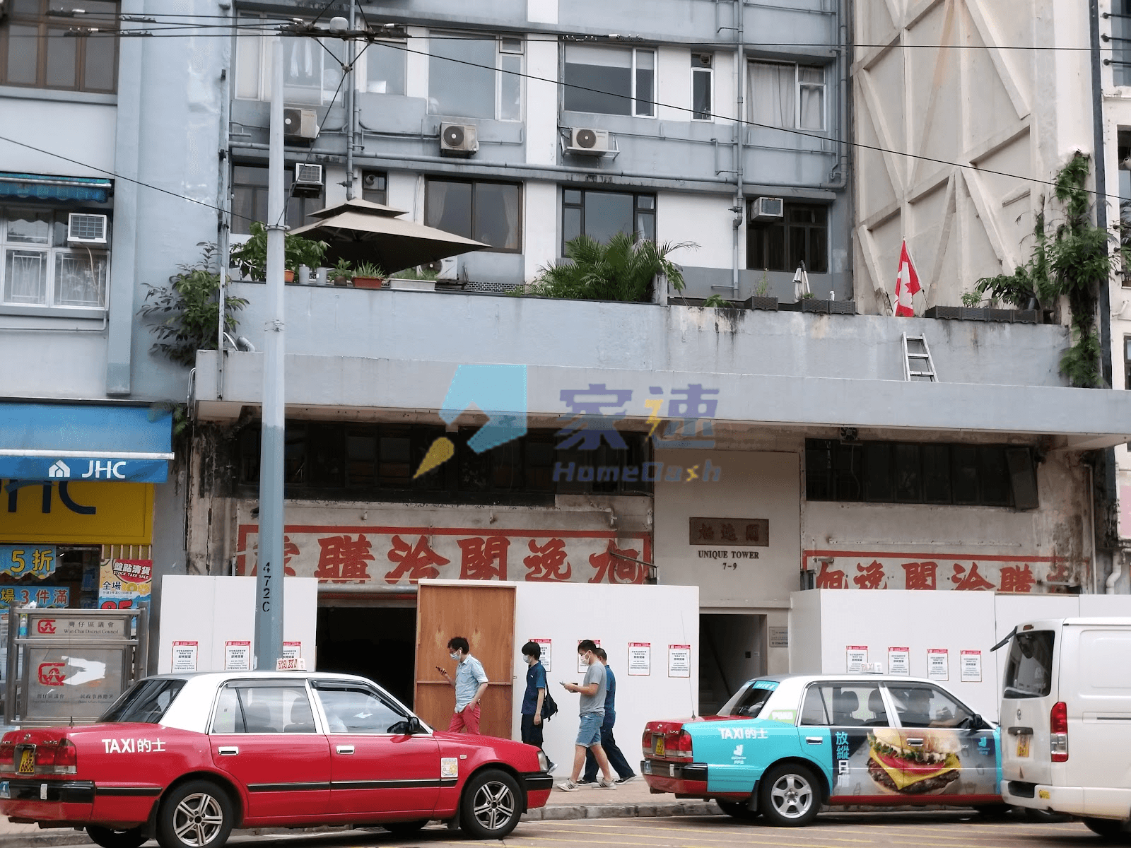 旭逸閣 屋苑外觀