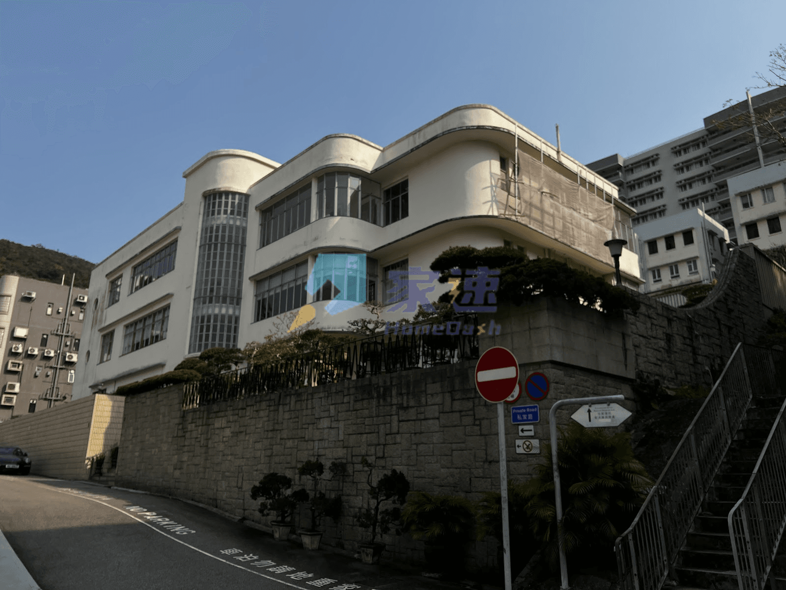 蟠龍道5-7號 屋苑外觀