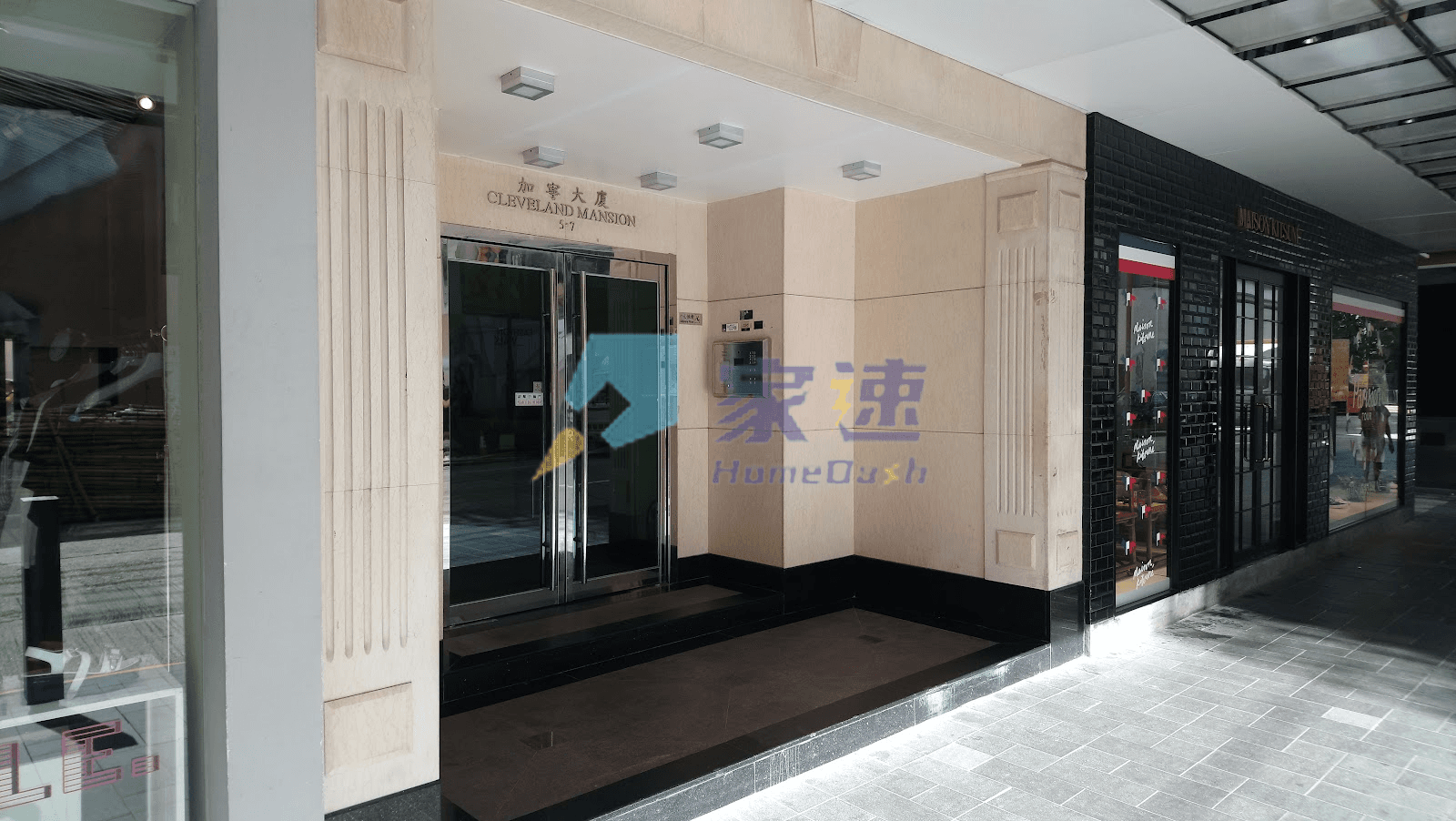 加寧大廈 屋苑外觀