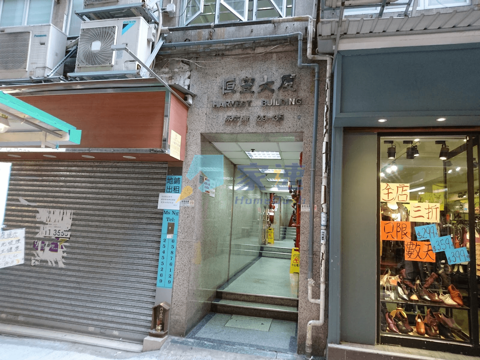 恆豐大廈 屋苑外觀