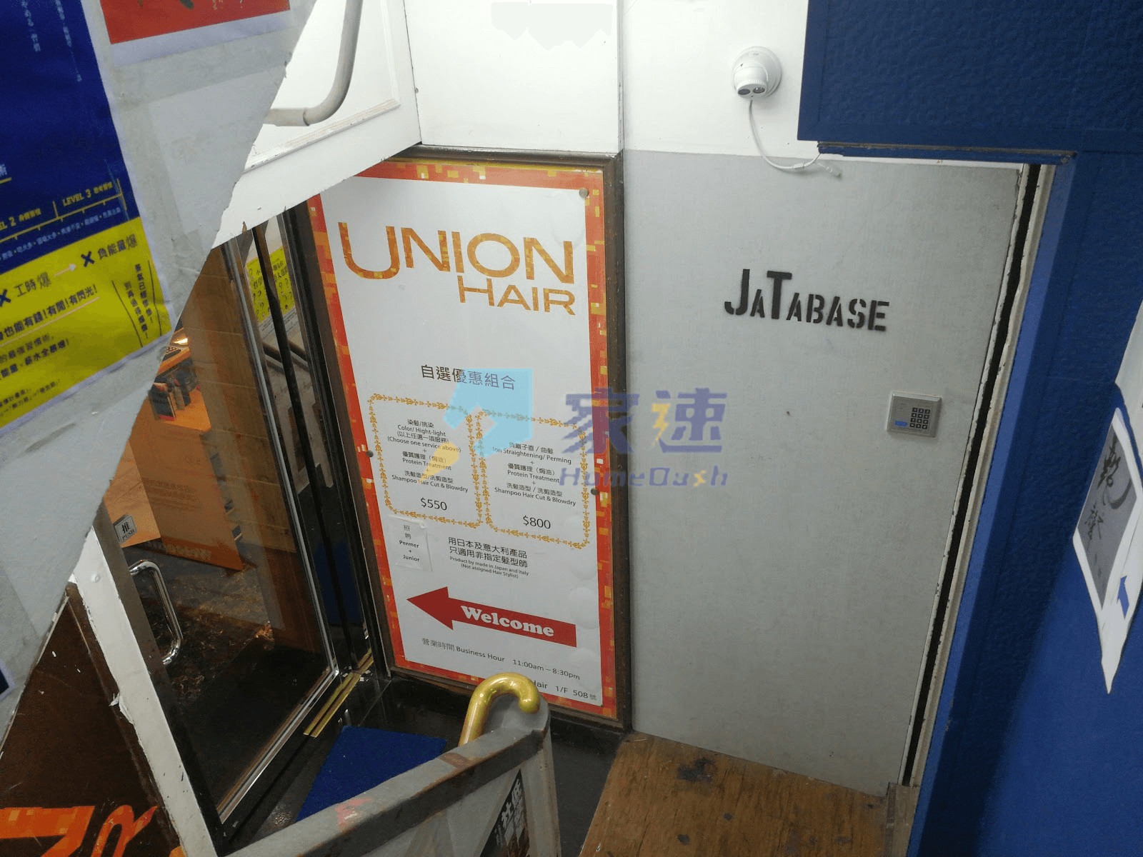 駱克道502號 屋苑外觀