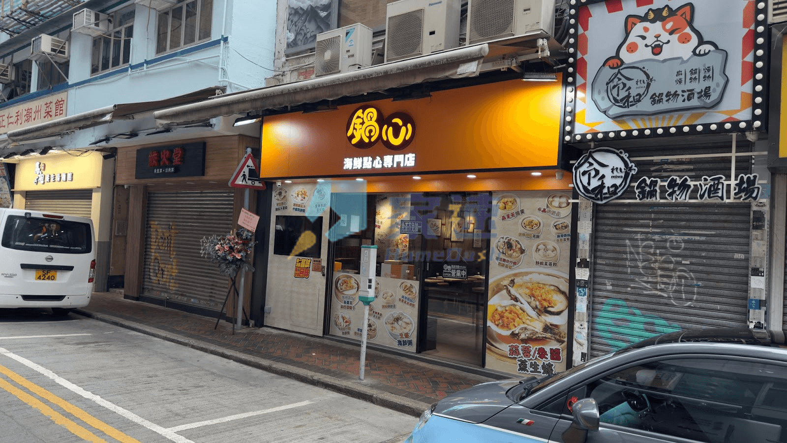 豪華閣 屋苑外觀
