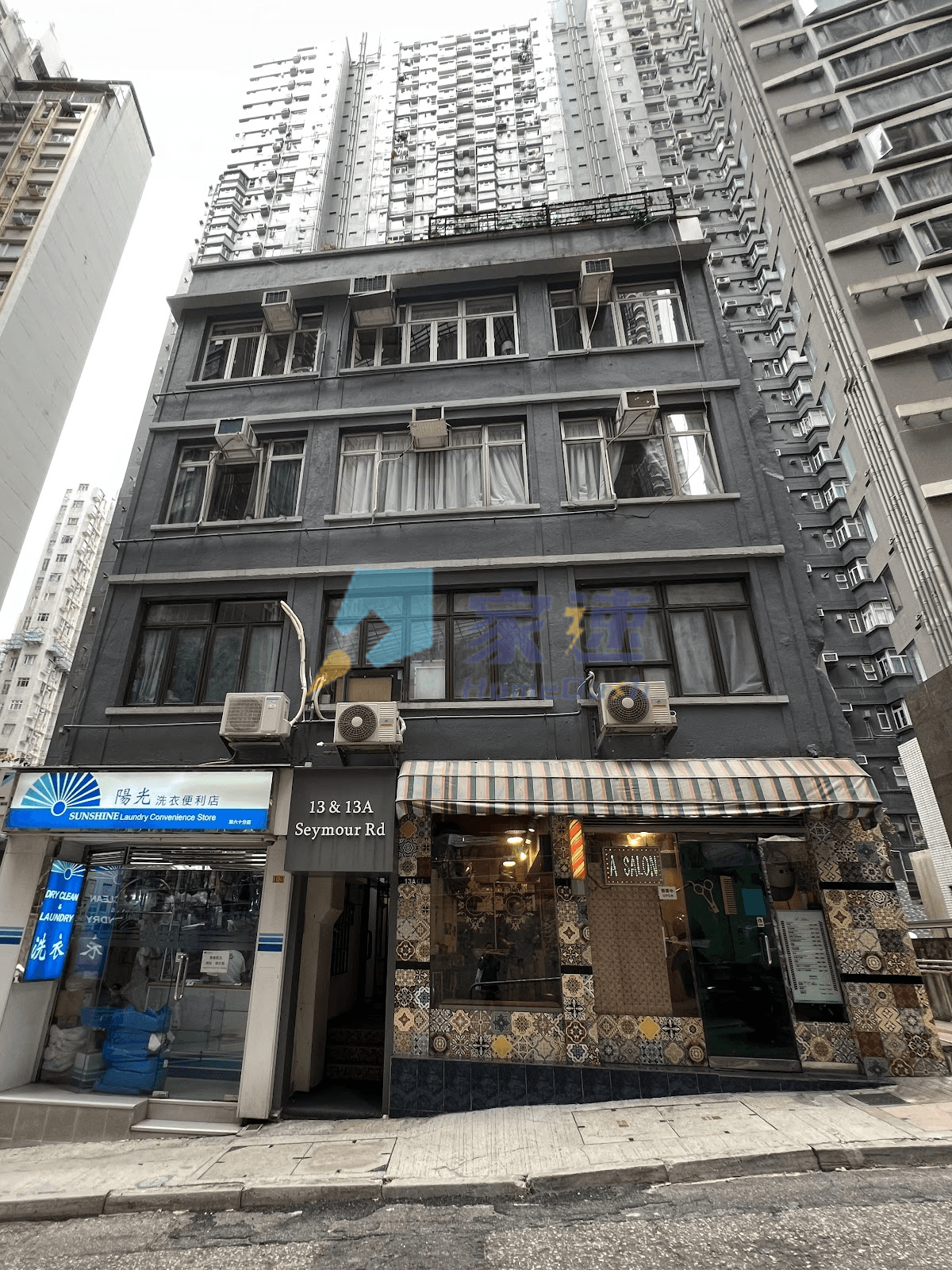 西摩道13號 屋苑外觀