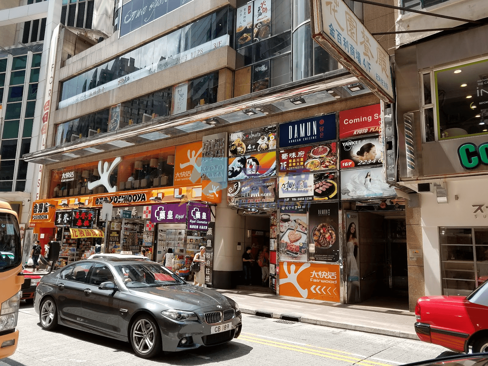 寶漢大廈 屋苑外觀