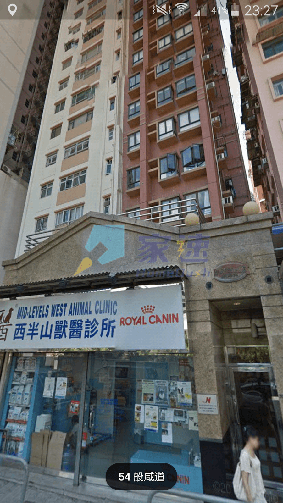 般柏苑 屋苑外觀