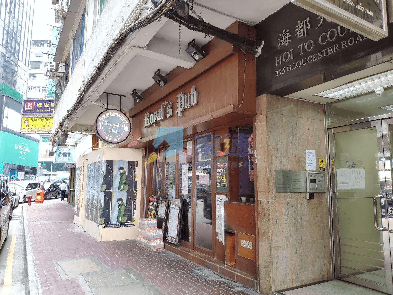 海都大廈 屋苑外觀