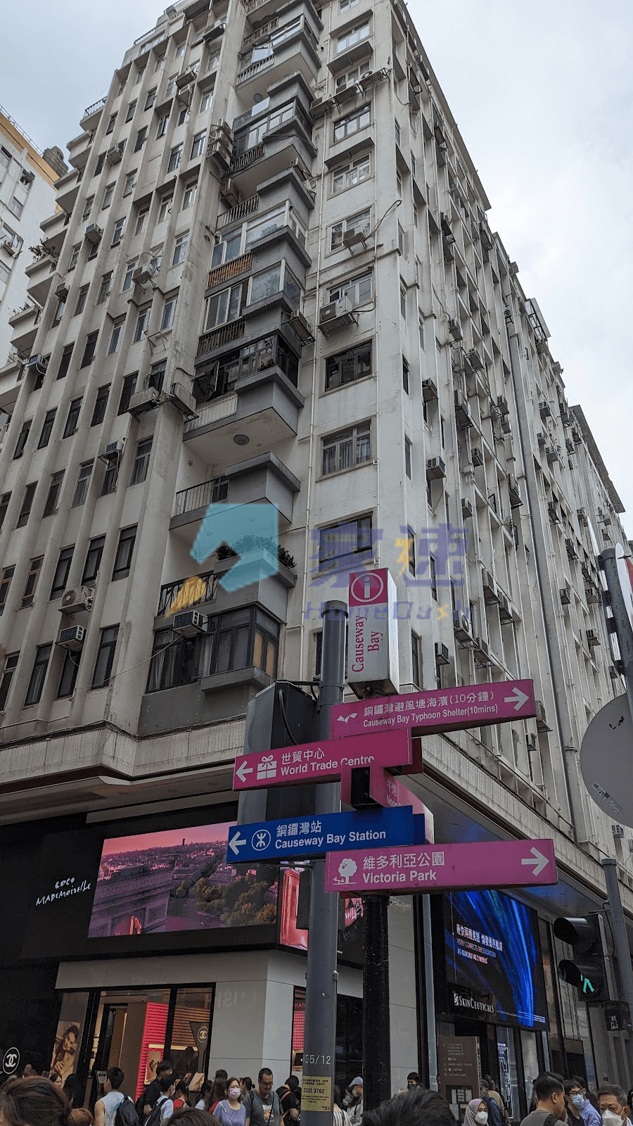 華登大廈 屋苑外觀