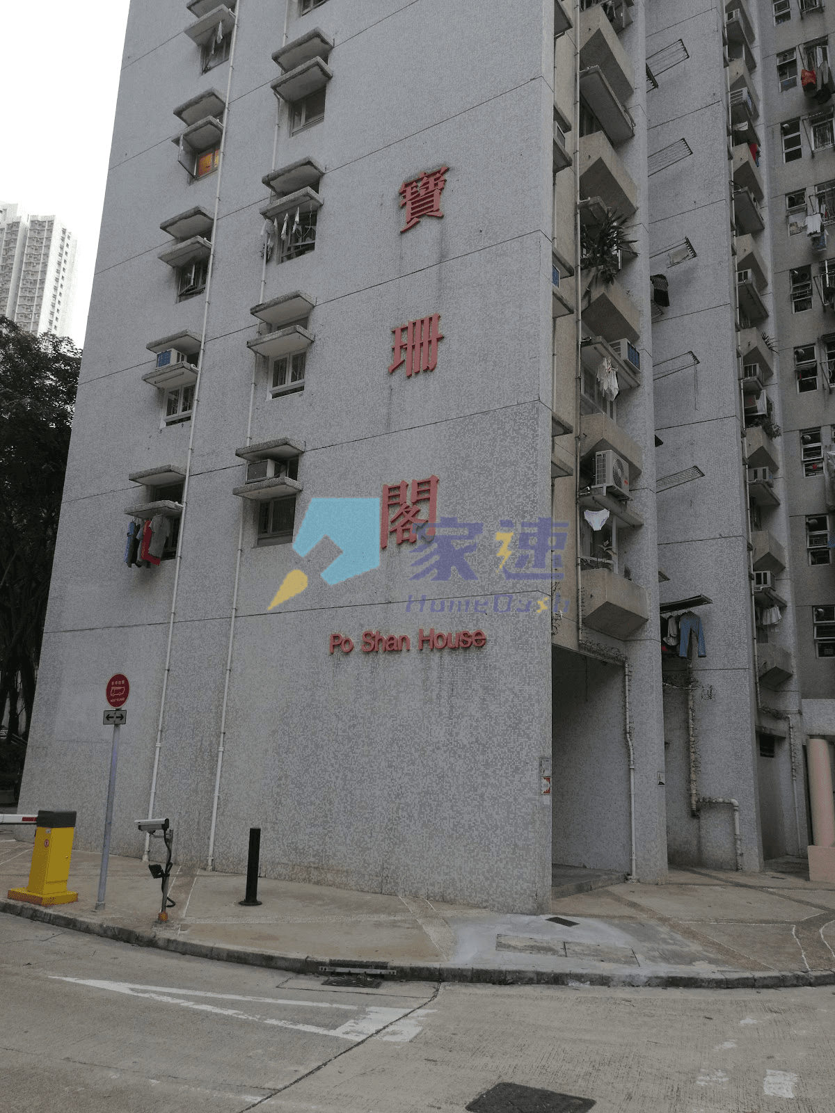 寶珮苑 屋苑外觀