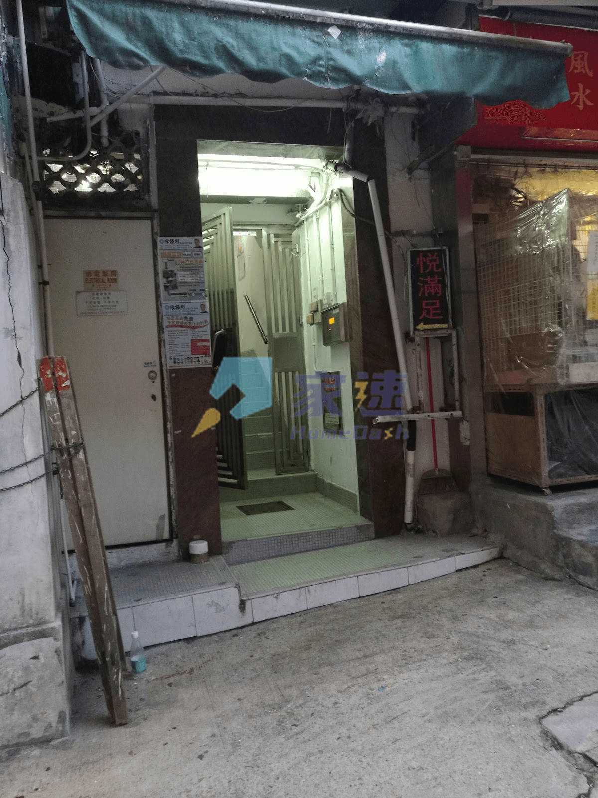 安興樓 屋苑外觀