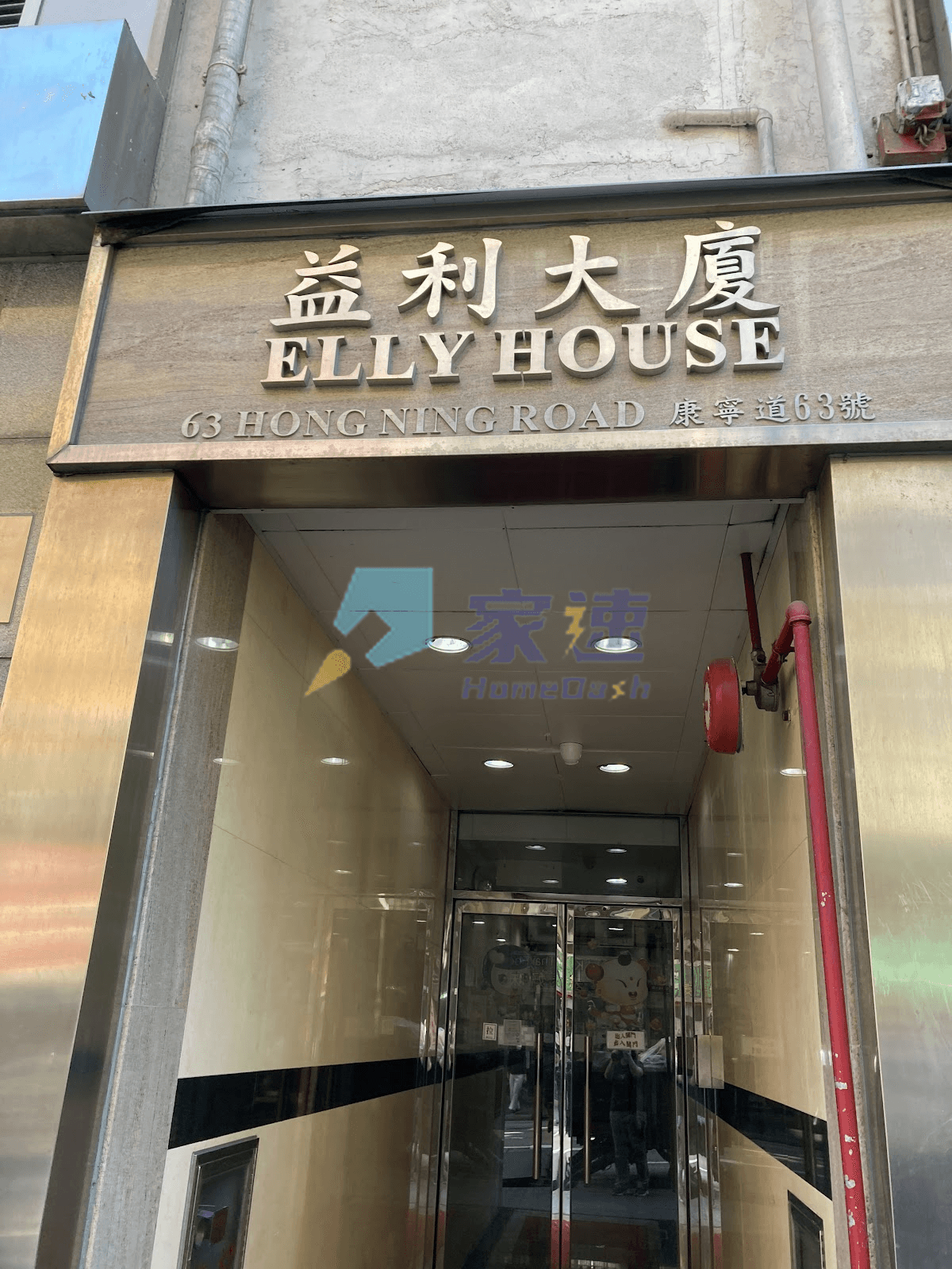 益利大廈 屋苑外觀