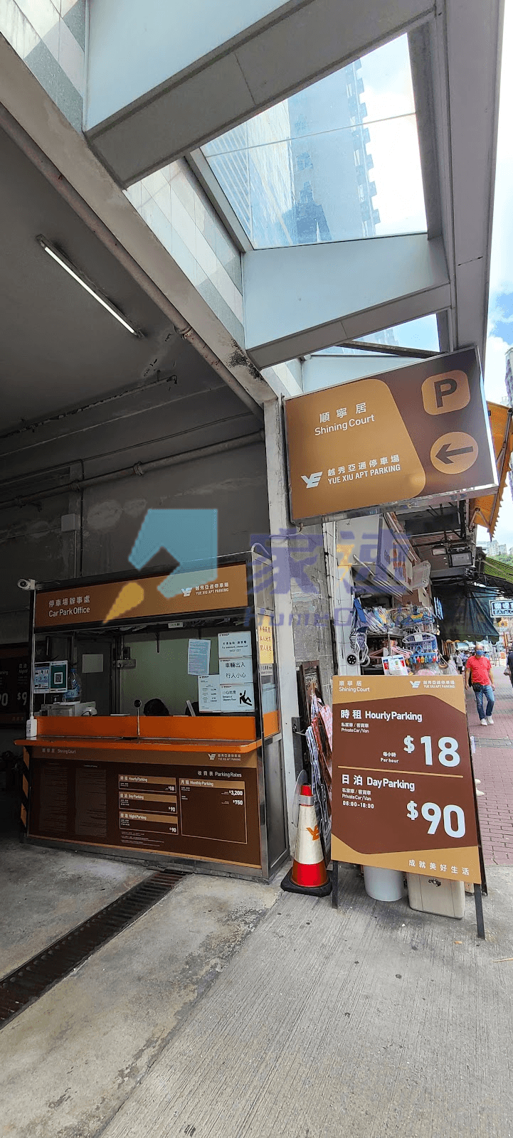 順寧居 屋苑外觀