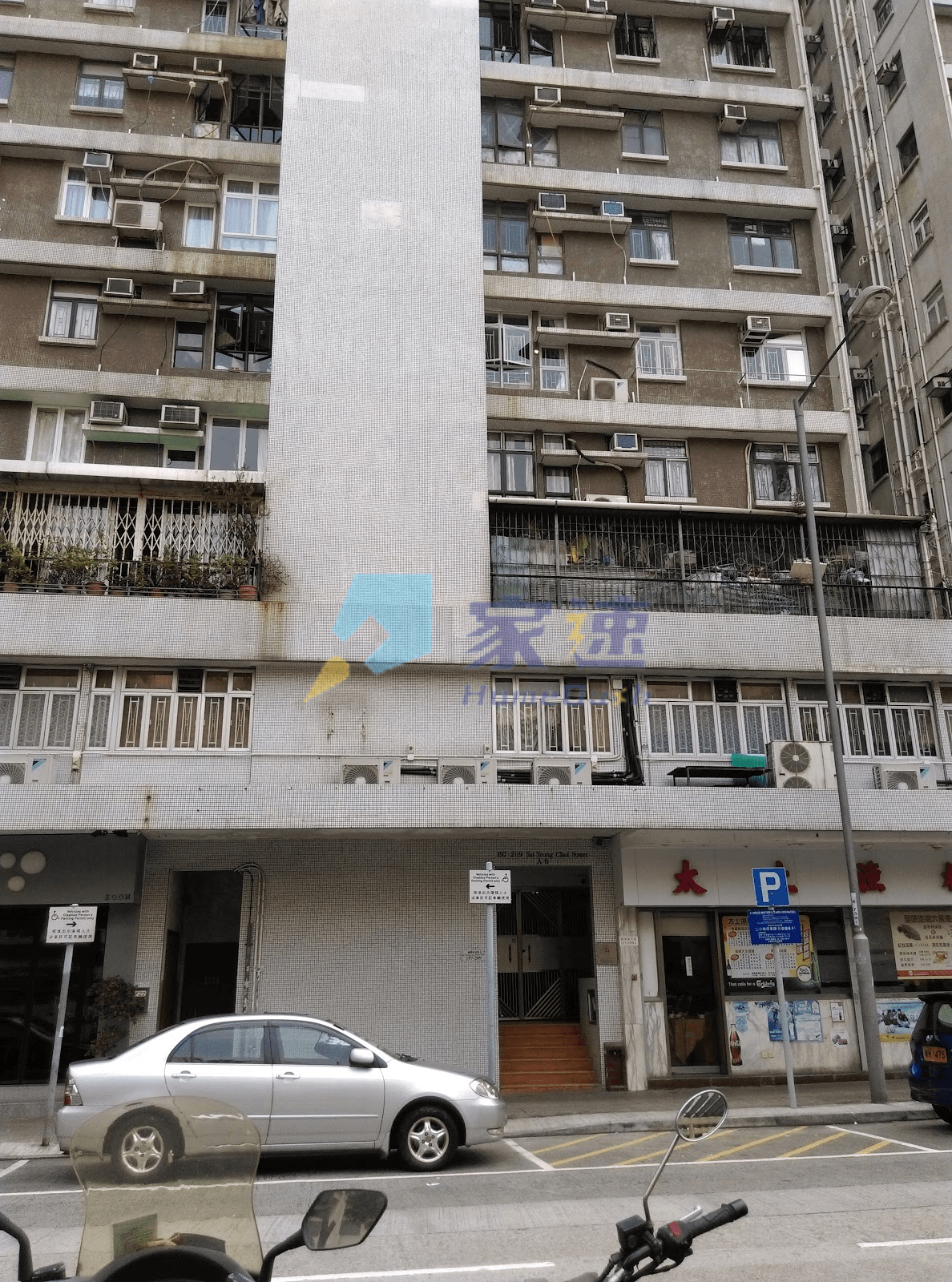 景業大廈 屋苑外觀