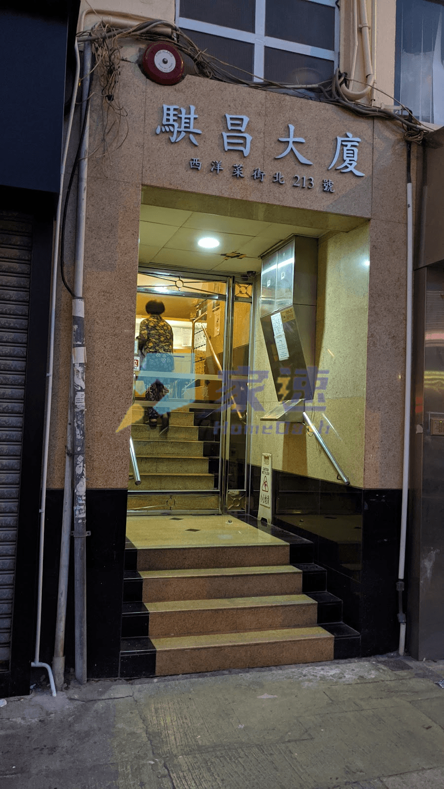 騏昌大廈 屋苑外觀