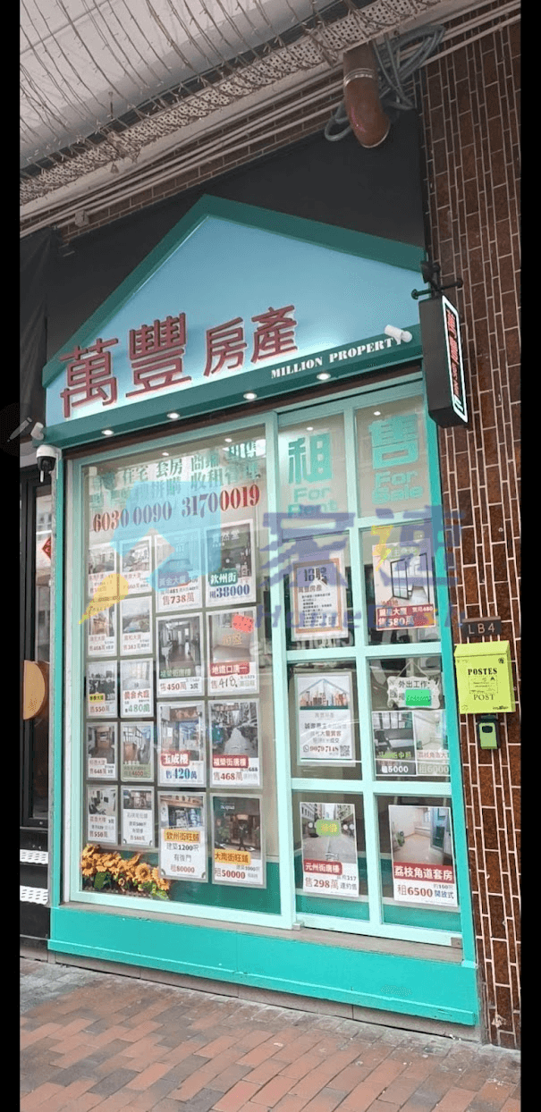 黃金大廈 屋苑外觀