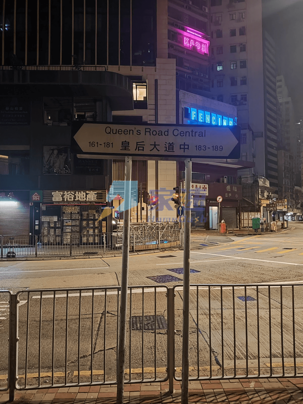 合源樓 屋苑外觀