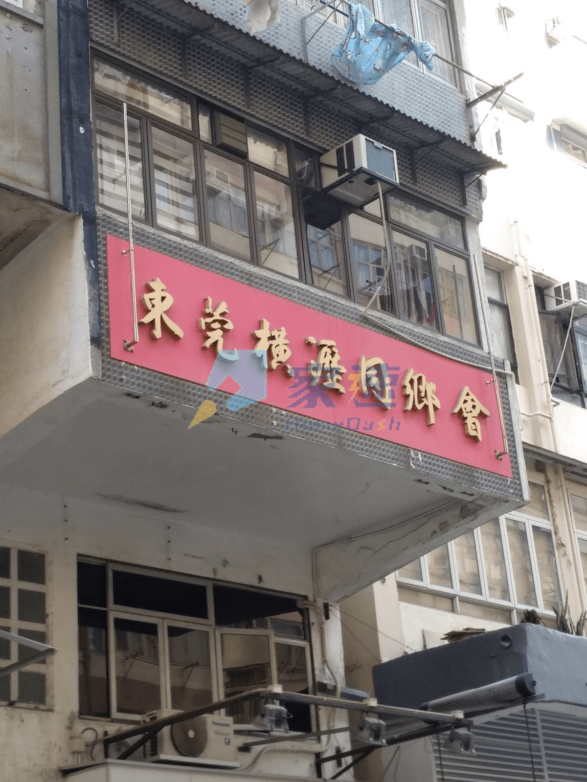 華邦大樓 屋苑外觀