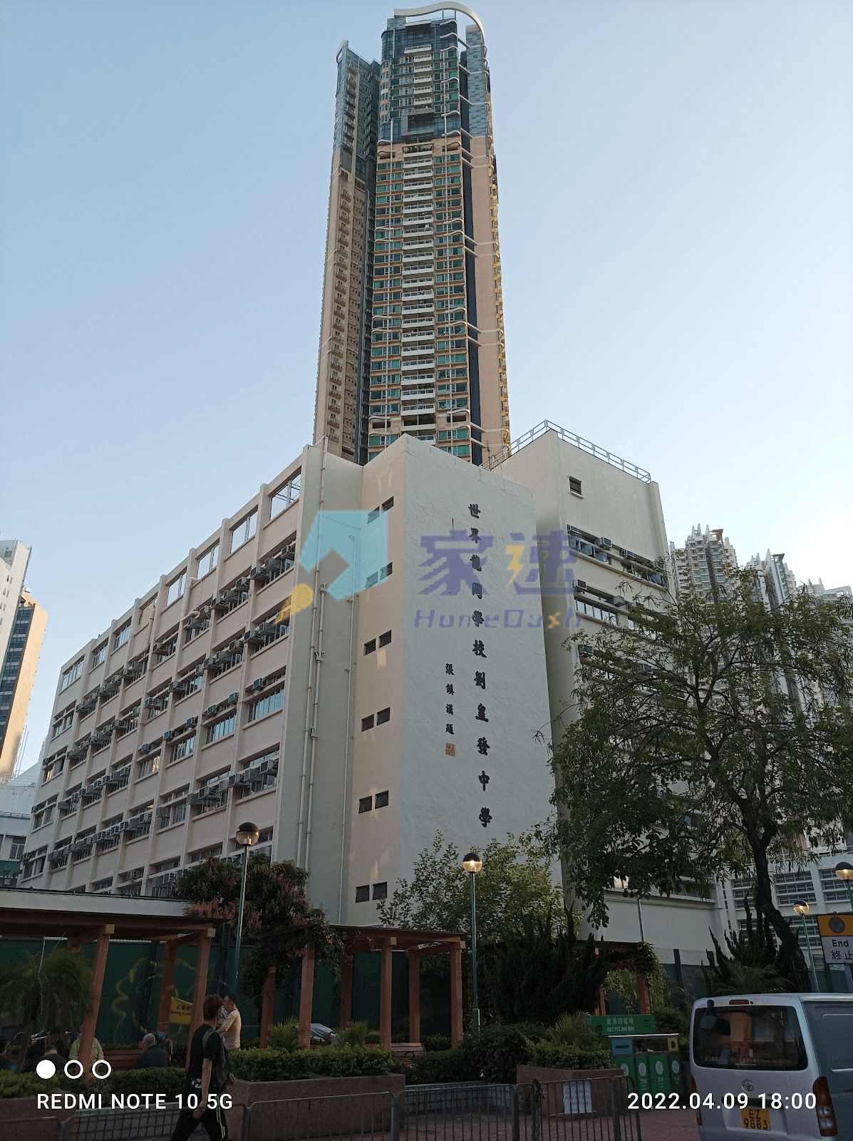 界限街11-11B號 屋苑外觀
