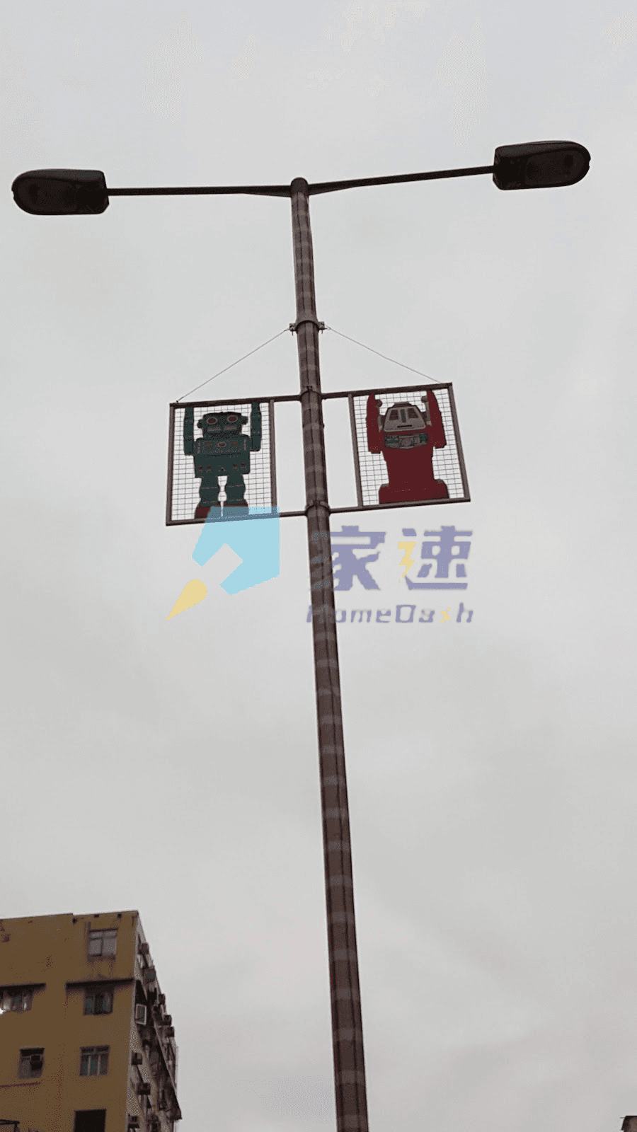 黃竹街15A-15C號 屋苑外觀