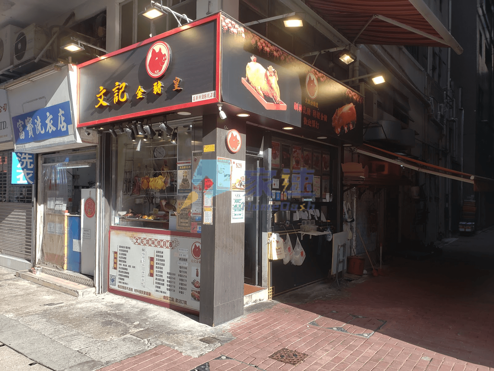 永寧大廈 屋苑外觀