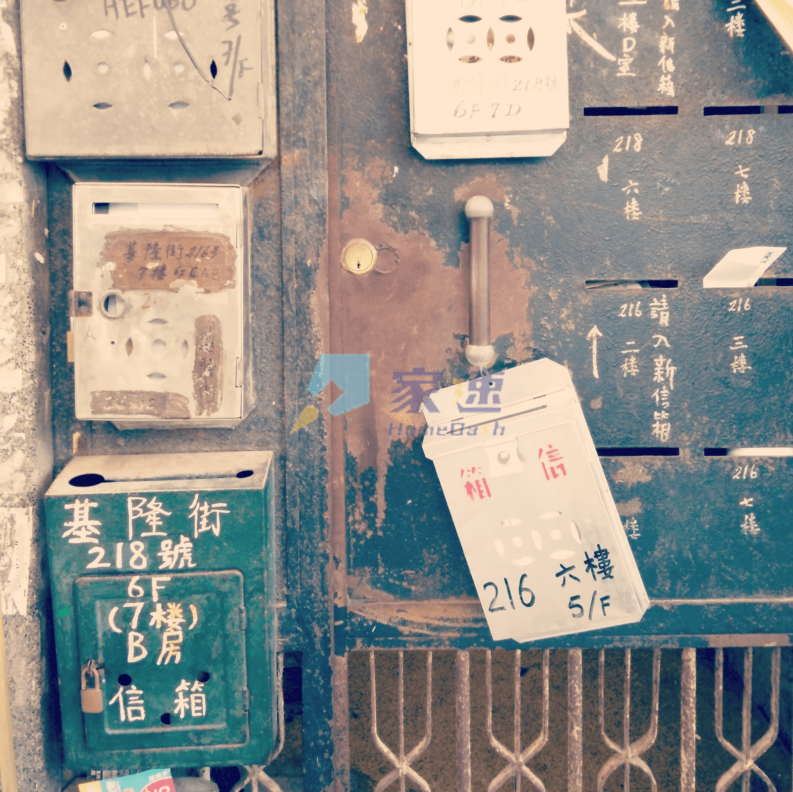 基隆街218號 屋苑外觀