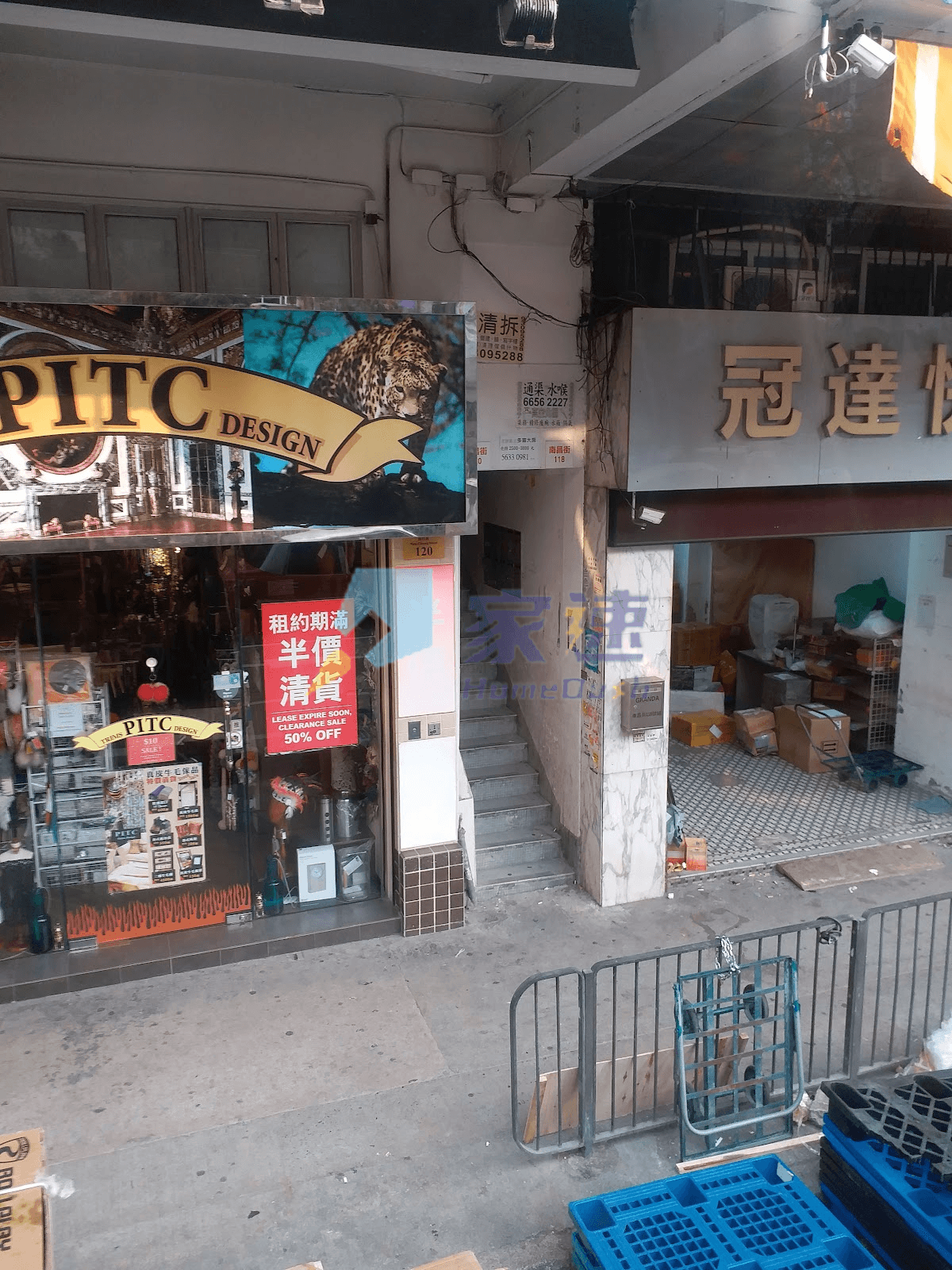 南昌街118號 屋苑外觀